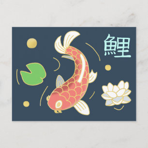 Japanese Koi with Kanji Postcard