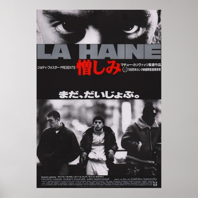 Japanese La Haine Poster (Front)
