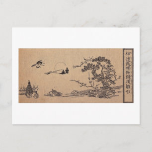 Japanese Landscape Postcard