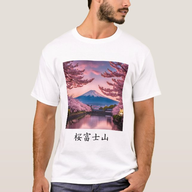 Japanese landscape T-shirt (Front)
