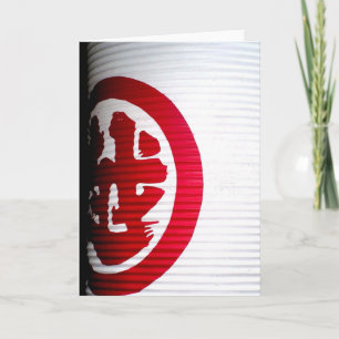 Japanese Lantern Card
