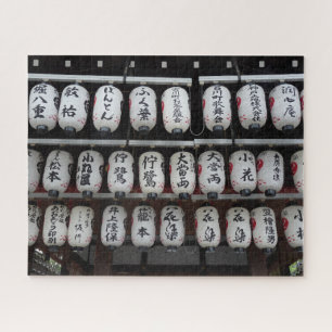 Japanese Lantern Jigsaw Puzzle