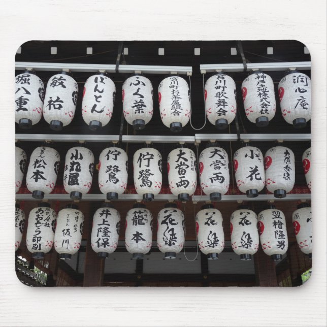 Japanese Lantern Mouse Pad (Front)