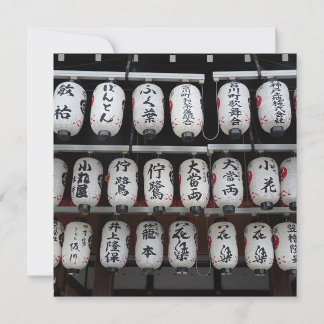 Japanese Lanterns (Front)