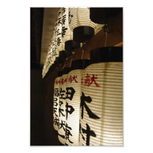 Japanese lanterns at night photo print