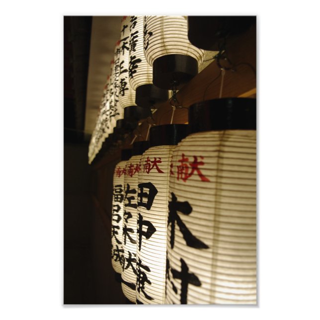Japanese lanterns at night photo print (Front)