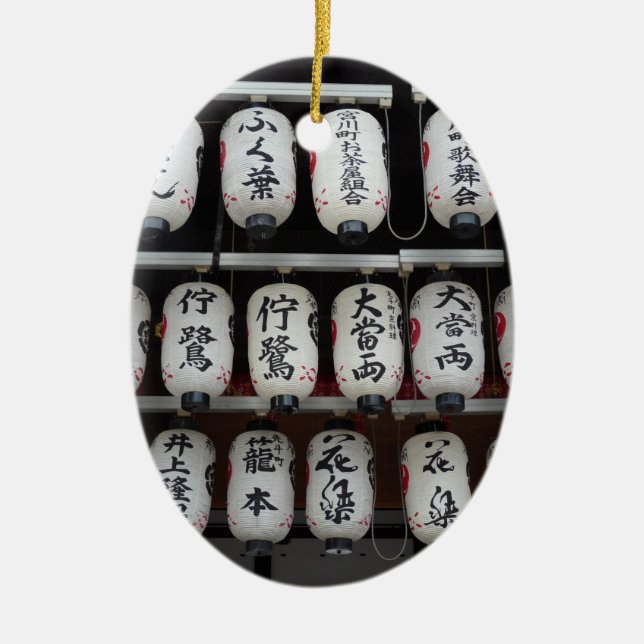 Japanese Lanterns Ceramic Tree Decoration (Front)
