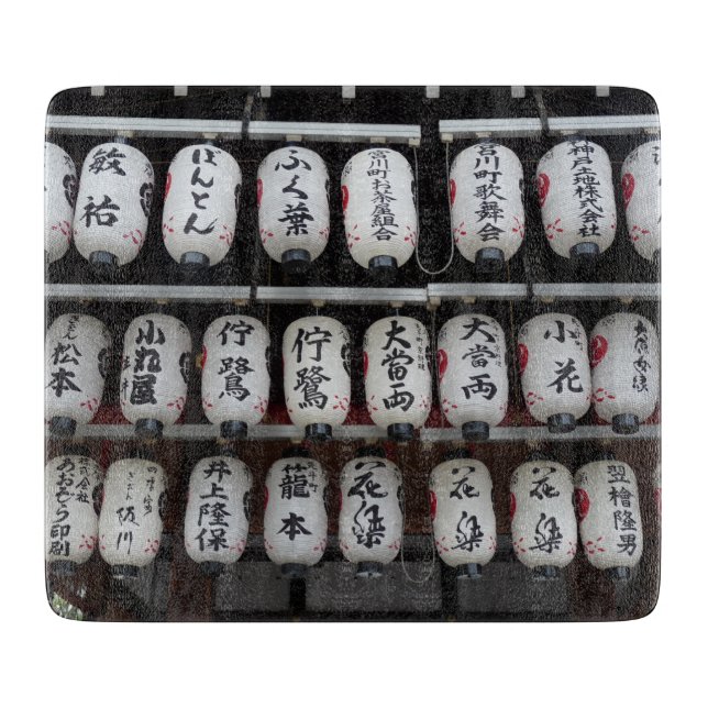 Japanese Lanterns Cutting Board (Front)
