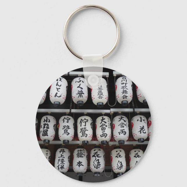 Japanese Lanterns Key Ring (Front)