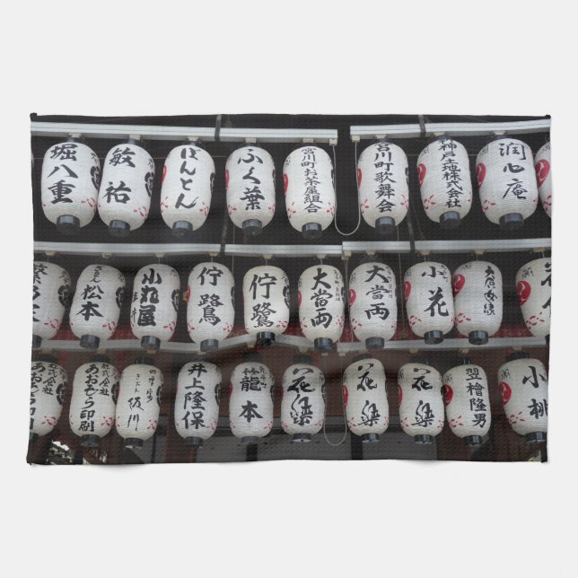Japanese Lanterns Tea Towel (Horizontal)