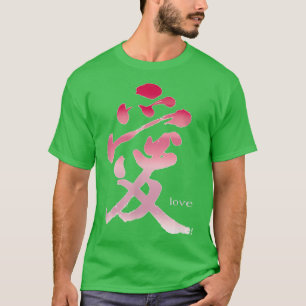 Japanese Love Kanji Calligraphy in Soft Pink Sakur T-Shirt