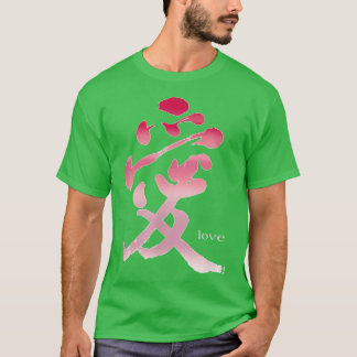Japanese Love Kanji Calligraphy in Soft Pink Sakur T-Shirt