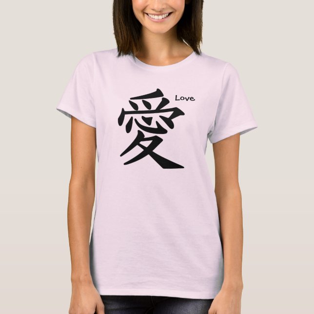 Japanese Love Kanji Logographic T-Shirt (Front)