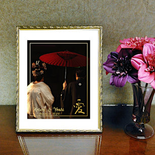 Japanese Love Wedding Custom Photo and Text Foil Prints