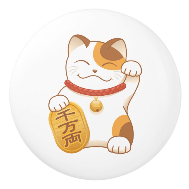 Japanese Lucky Calico Cat, Maneki Neko Ceramic Knob (Front)