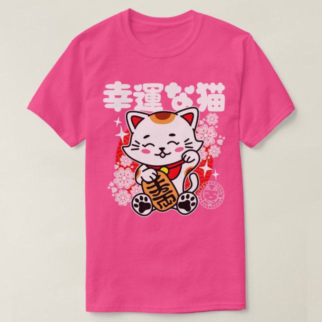 Japanese Lucky Cat Cute Kawaii T-Shirt (Design Front)