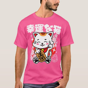 Japanese Lucky Cat Cute Kawaii T-Shirt