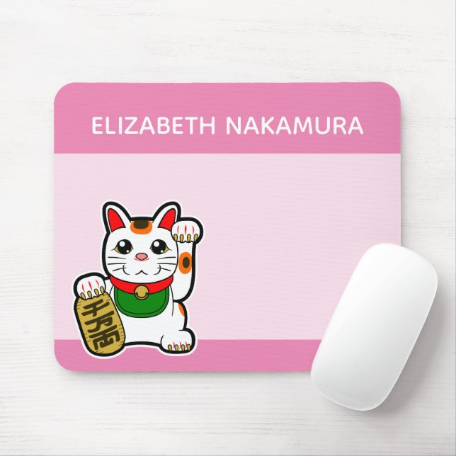Japanese Lucky Cat Personalised Mouse Pad (With Mouse)