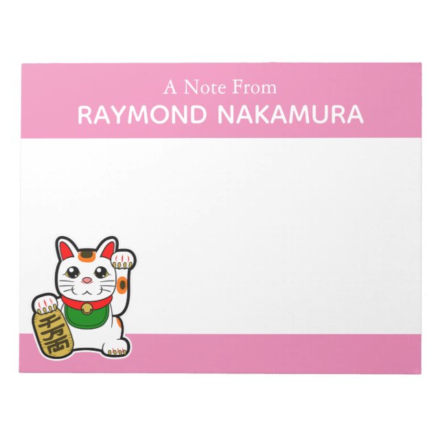 Japanese Lucky Cat Personalised Notepad (Front)