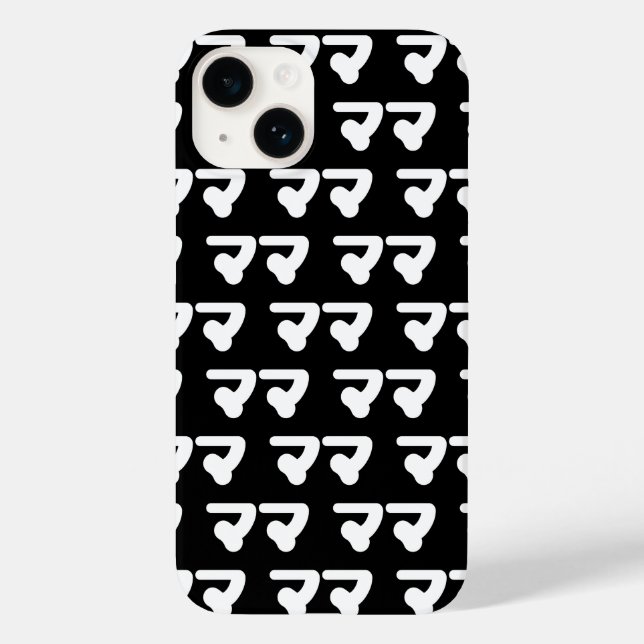 Japanese Mama ママ | Nihongo Language Case-Mate iPhone Case (Back)