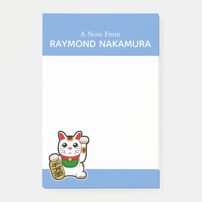 Japanese "Maneki Neko" Lucky Cat Post-it Notes (Front)