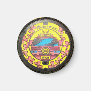 Japanese Manhole Cover Arts -Chofu Fire Hydran Magnet