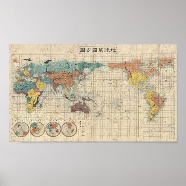 Japanese Map of the World Poster (Front)