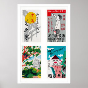 Japanese Matchbox Labels Grid Print, Vintage Poster