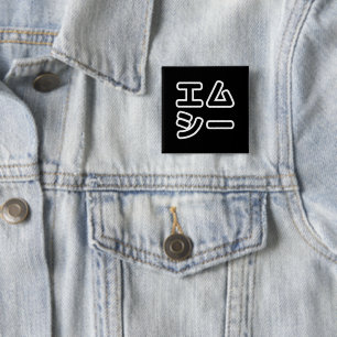 Japanese MC 日本のヒップホップエムシー 15 Cm Square Badge