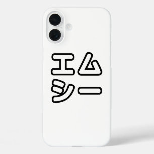 Japanese MC 日本のヒップホップエムシー iPhone 16 Plus Case