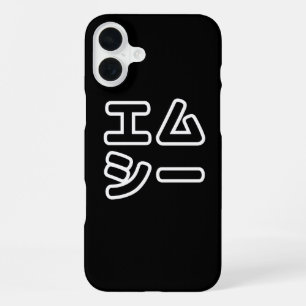 Japanese MC 日本のヒップホップエムシー iPhone 16 Plus Case