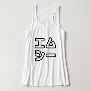 Japanese MC 日本のヒップホップエムシー Singlet