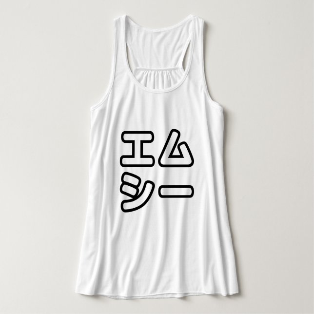 Japanese MC 日本のヒップホップエムシー Singlet (Design Front)