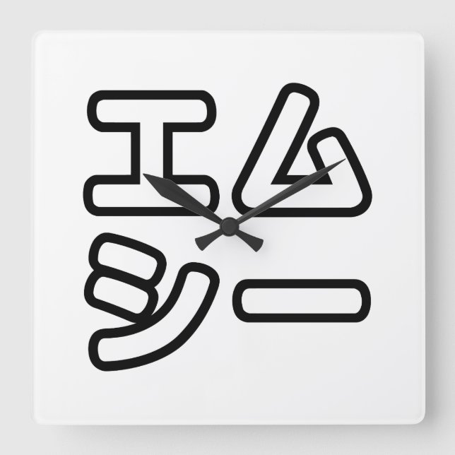 Japanese MC 日本のヒップホップエムシー Square Wall Clock (Front)