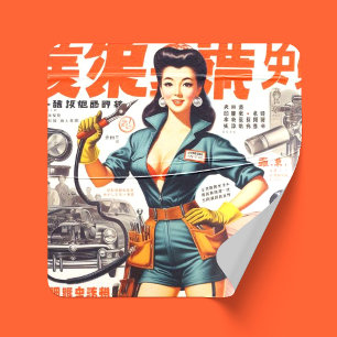 Japanese Mechanic Girl