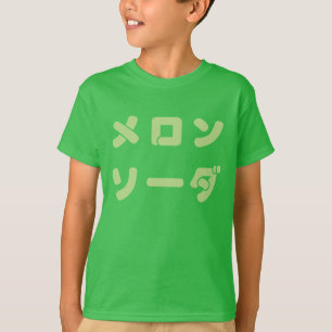 Japanese "Melon Soda" Kid's Tee