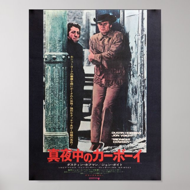 Japanese Midnight Cowboy Poster (Front)