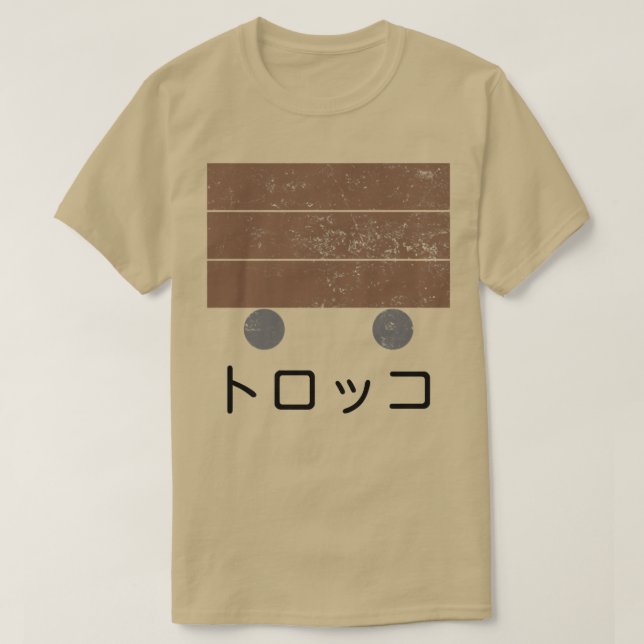 Japanese Mine Cart, Minecart, Katakana, Cute, Japa T-Shirt (Design Front)