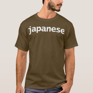Japanese Minimal Typography White Text T-Shirt