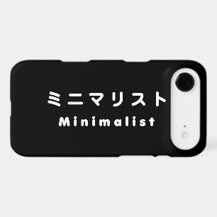 Japanese Minimalist ミニマリスト