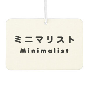Japanese Minimalist ミニマリスト Car Air Freshener