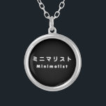 Japanese Minimalist ミニマリスト Silver Plated Necklace<br><div class="desc">Minimarisuto。

Globe Trotters specialises in idiosyncratic imagery from around the globe. Here you will find unique Greeting Cards,  Postcards,  Posters,  Mousepads and more.</div>