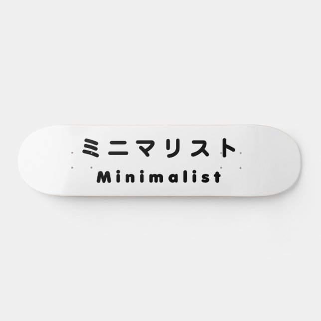 Japanese Minimalist ミニマリスト Skateboard (Horz)