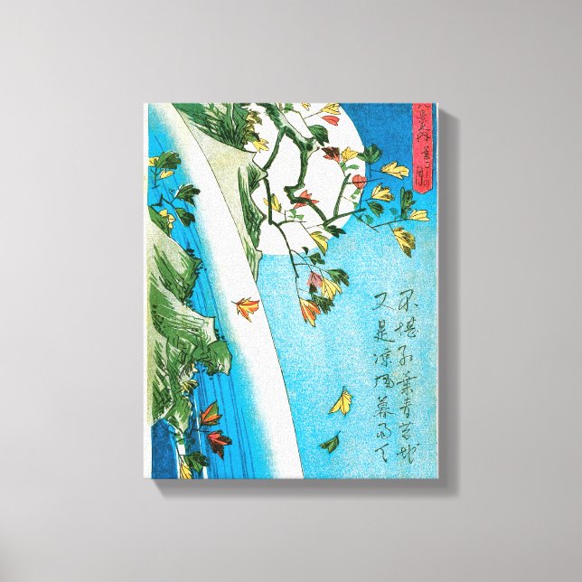 Japanese Moon and Waterfall Print (Front)