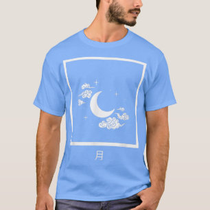 Japanese Moon Art Retro Weaboo Anime Manga  T-Shirt