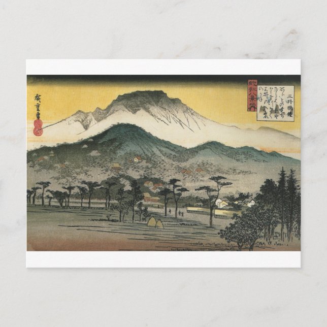 Japanese Mountains circa 1800's Postcard (Front)
