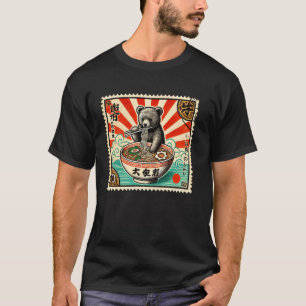 Japanese Mt. Fuji Sunset Postage Stamp Cub Bear Ra T-Shirt