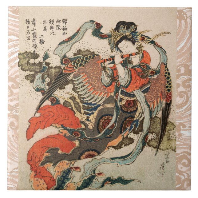 JAPANESE MYTHICAL BIRD WITH HUMAN HEAD Karyōbinga  Tile (Front)