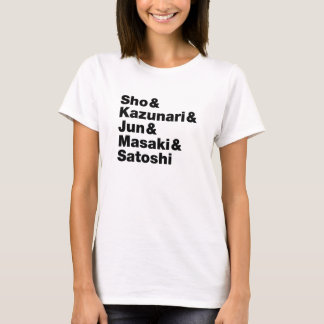 Japanese names light T-Shirt