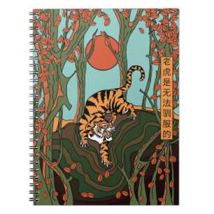 Japanese Neon Notebook